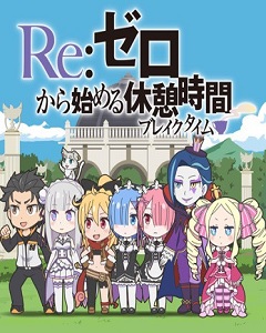 Re:Zero kara Hajimeru Break Time [Sub: Eng]
