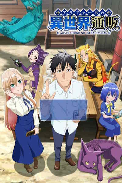 The Daily Life of a Middle Aged Online Shopper in Another World (Arafou Otoko no Isekai Tsuuhan) - Season 1 [Sub: Eng]