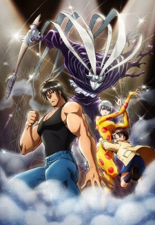 Karakuri Circus [Sub: Eng]