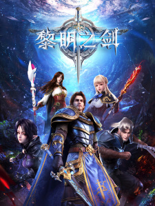 Changye Kaita Zhe [Sub: Eng]