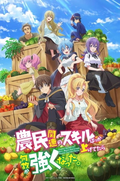 Noumin Kanren no Skill bakka Agetetara Nazeka Tsuyoku Natta - Season 1 [Sub: Eng]