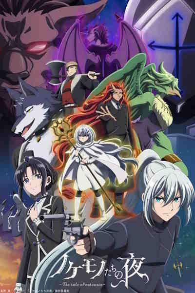 The Tale of the Outcasts - Season 1