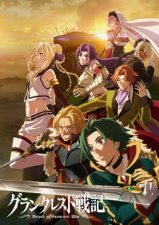 Grancrest Senki [Audio: Eng]