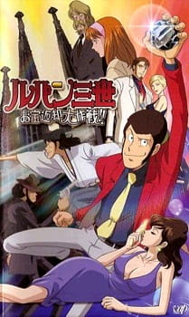 Lupin III: Otakara Henkyaku Daisakusen! [Sub: Eng]