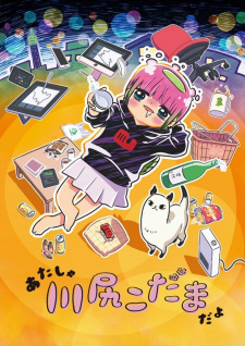 Atasha Kawajiri Kodama Da yo: Dangerous Lifehacker no Tadareta Seikatsu [Sub: Eng]