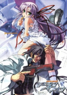 Kishin Houkou Demonbane [Sub: Eng]