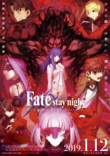 Fate/stay night Movie: Heaven's Feel - II. Lost Butterfly [Audio: Eng]