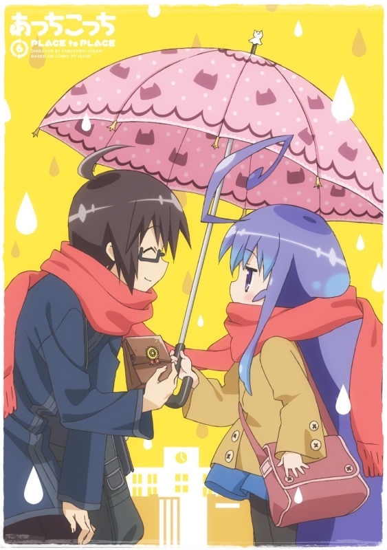 Acchi Kocchi: Place=Princess [Sub: Eng]