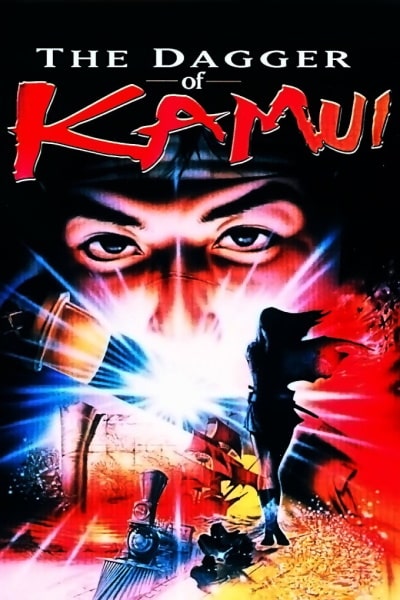 The Dagger of Kamui (Kamui no ken)