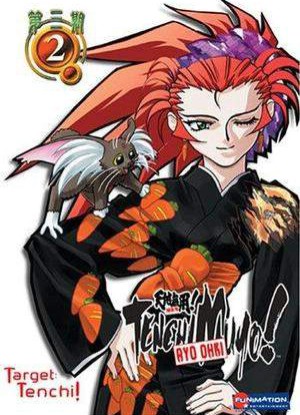 Tenchi Muyo Ryo Ohki [Sub: Eng]