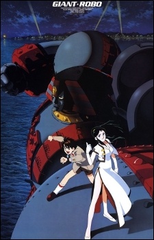 Giant Robo the Animation: Chikyuu ga Seishi Suru Hi [Audio: Eng]