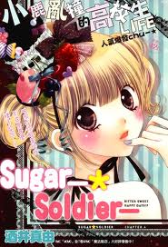 Sugar Soldier [Sub: Eng]
