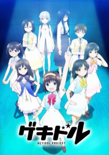 Gekidol [Audio: Eng]