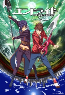 Endride [Audio: Eng]