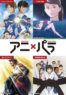 Ani x Para: Anata no Hero wa Dare desu ka [Sub: Eng]