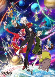 ClassicaLoid 2nd Season [Sub: Eng]