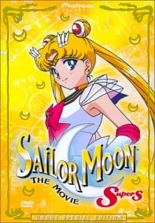 Bishoujo Senshi Sailor Moon SuperS: Sailor 9 Senshi Shuuketsu! Black Dream Hole no Kiseki [Sub: Eng]