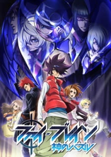 Phi Brain: Kami no Puzzle - Orpheus Order-hen [Audio: Eng]