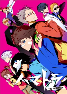 Hamatora The Animation [Audio: Eng]