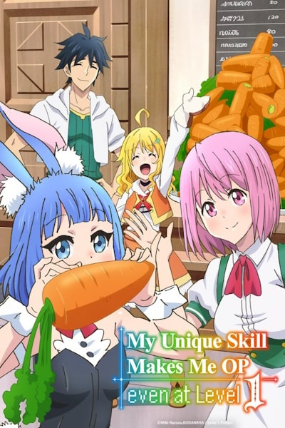 My Unique Skill Makes Me OP Even at Level 1 - Season 1 [Audio: Eng]