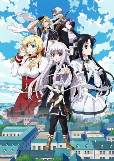 Yuusha ga Shinda! - Season 1