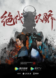 Juedai Shuang Jiao [Sub: Eng]
