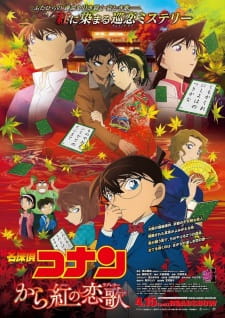 Detective Conan Movie 21: The Crimson Love Letter [Audio: Eng]