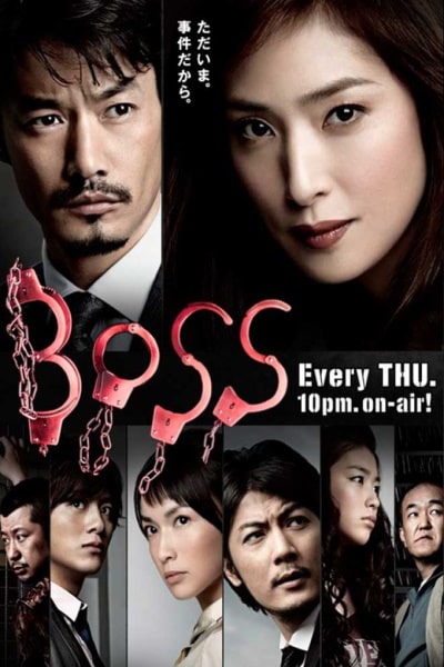 Boss - Season 1 (2009)