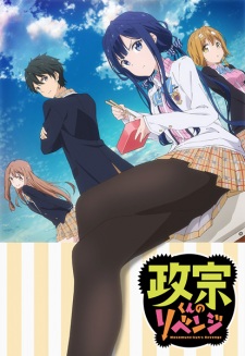 Masamune-kun no Revenge [Audio: Eng]