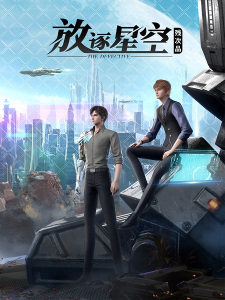 Can Ci Pin: Fangzhu Xingkong [Sub: Eng]