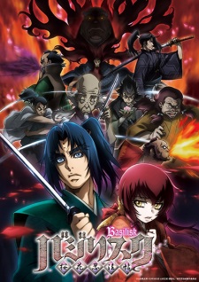 Basilisk: Ouka Ninpouchou [Sub: Eng]