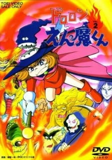 Dororon Enma-kun [Sub: Eng]