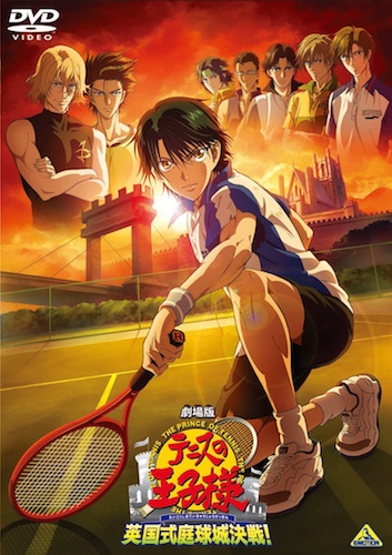 The Prince of Tennis - Showdown in England`s Tennis Fortress [Sub: Eng]