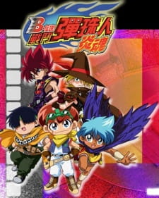 B-Legend! Battle B-Daman Fire Spirits! [Audio: Eng]