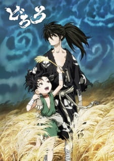 Dororo [Audio: Eng]