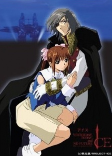 Ice [Audio: Eng]
