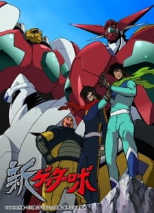 Shin Getter Robo [Audio: Eng]