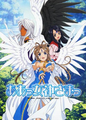 Ah! My Goddess: Everyone Has Wings [Sub: Eng]