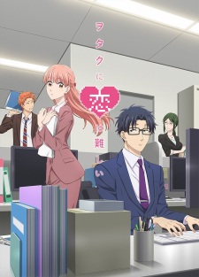 Wotaku ni Koi wa Muzukashii - Season 1 [Sub: Eng]