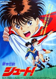 Aoki Densetsu Shoot! (Movie) [Sub: Eng]