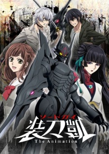 Sword Gai: The Animation Part II [Sub: Eng]