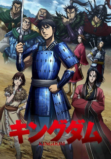 Kingdom 3rd Season [Audio: Eng]