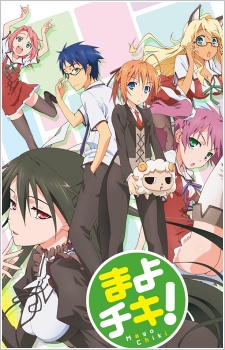 Mayo Chiki! [Audio: Eng]