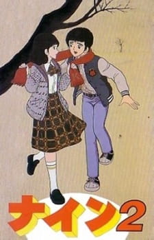 Nine 2: Koibito Sengen [Sub: Eng]