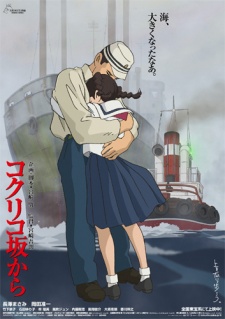 From Up on Poppy Hill [Audio: Eng]