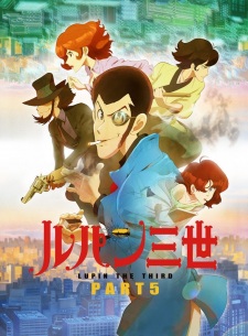 Lupin III: Part V [Sub: Eng]