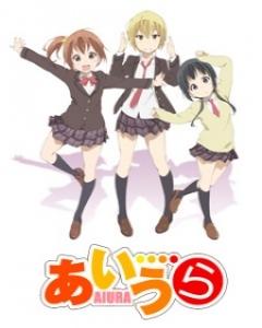 Aiura [Sub: Eng]