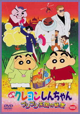 Crayon Shin-chan (1994) [Sub: Eng]