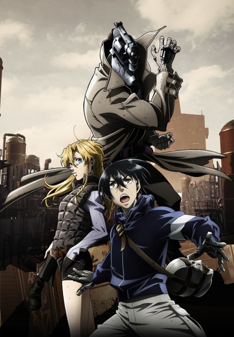 No Guns Life [Audio: Eng]