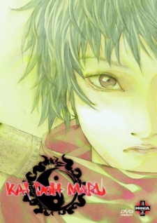 Kai Doh Maru [Audio: Eng]